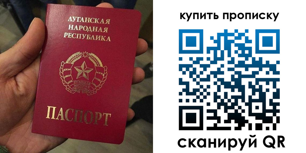 прописка для работы в Архангельской области