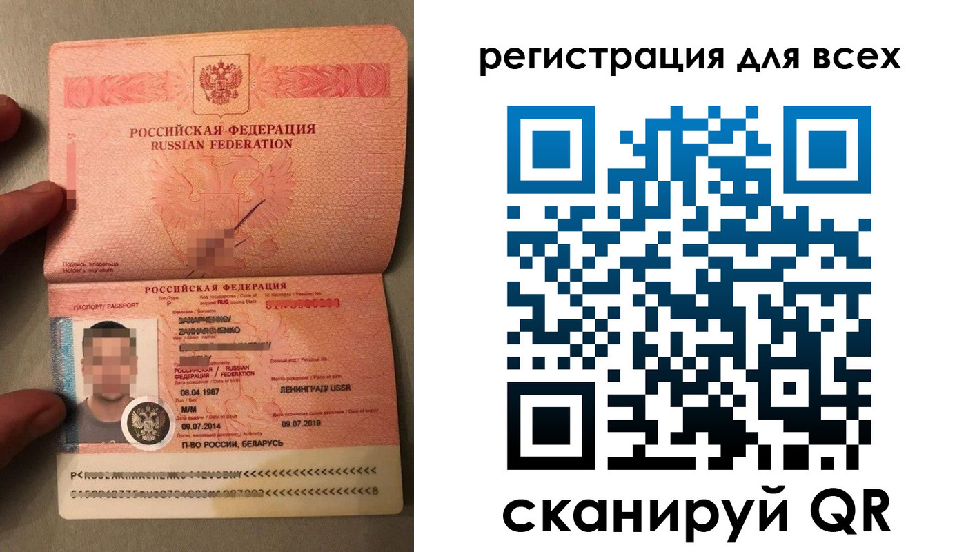 прописка от собственника в Архангельской области
