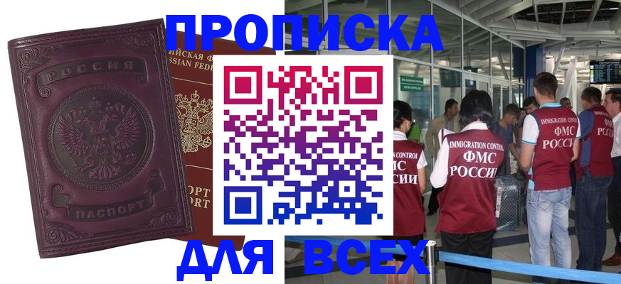регистрация в Архангельской области