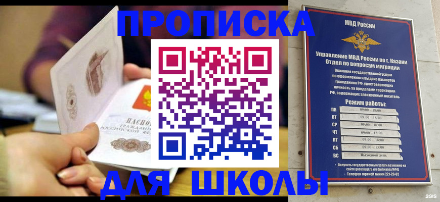 временная регистрация недорого в Архангельской области