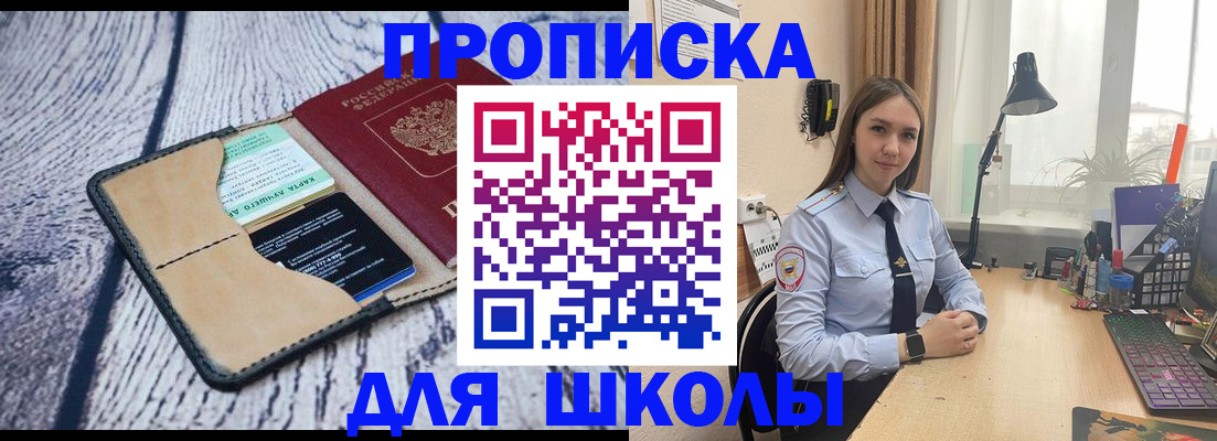 пропишу в квартире в Архангельской области